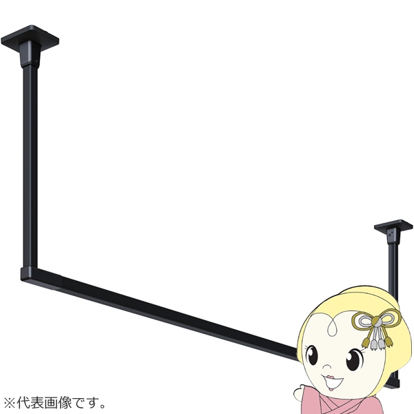 在庫あり　川口技研 ホスクリーン 室内用物干し 固定式 BAR型 ブラック BAR1-6018-BK 高さ600mm 幅1893mm