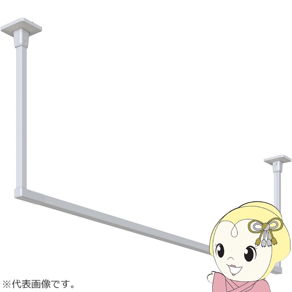 在庫あり 川口技研 ホスクリーン 室内用物干し 固定式 BAR型 ホワイト BAR1-6018-W 高さ600mm 幅1893mm