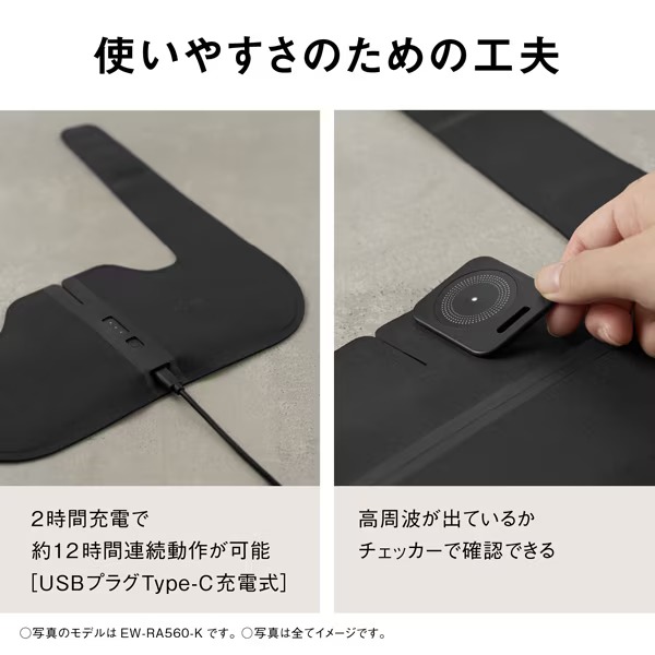 在庫あり　肩 マッサージ器 パナソニック コリコランワイド3D 肩専用 高周波治療器 グレージュ 肩こり プレゼント 母の日 EW-RA560-H_8