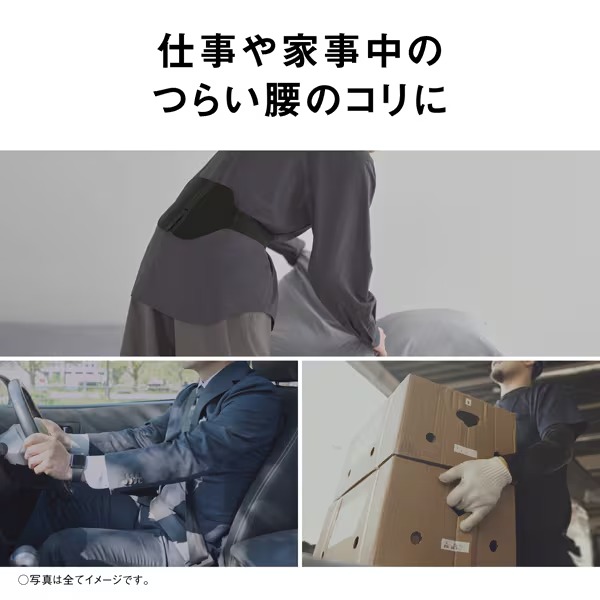 在庫あり　腰 マッサージ器 パナソニック コリコランワイド3D 腰専用 高周波治療器 ブラック 腰痛 ぎっくり腰 プレゼント 母の日 EW-RA561-K_2
