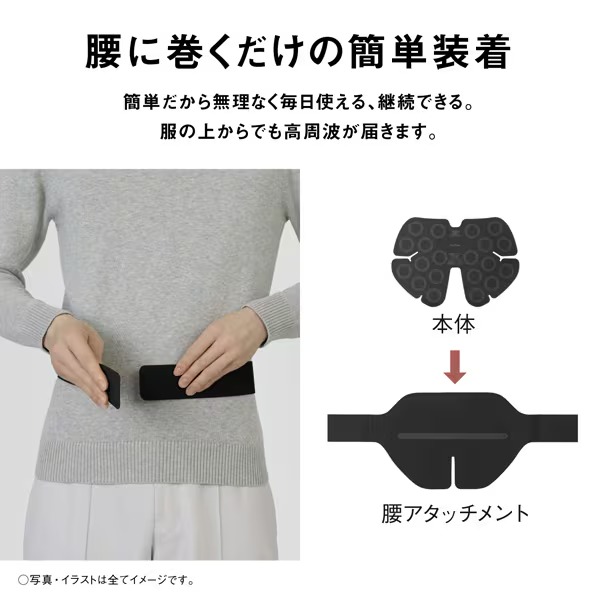在庫あり　腰 マッサージ器 パナソニック コリコランワイド3D 腰専用 高周波治療器 ブラック 腰痛 ぎっくり腰 プレゼント 母の日 EW-RA561-K_8