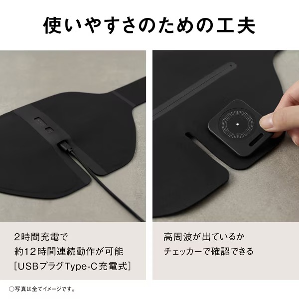 在庫あり　腰 マッサージ器 パナソニック コリコランワイド3D 腰専用 高周波治療器 ブラック 腰痛 ぎっくり腰 プレゼント 母の日 EW-RA561-K_9