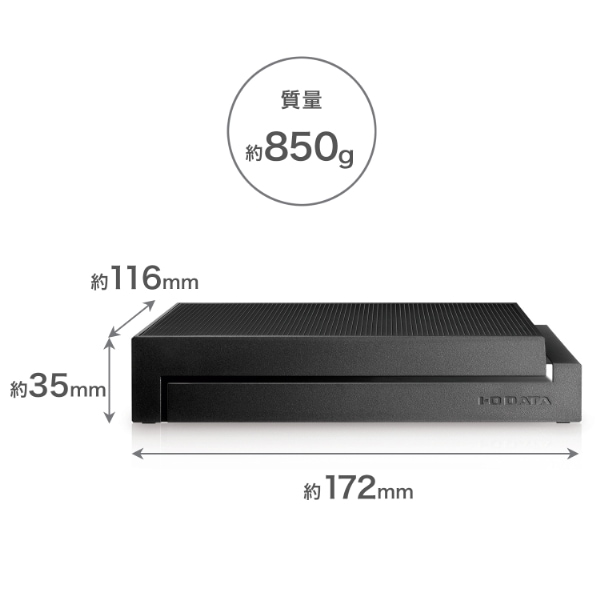 外付けHDD 16TB 大容量 USB3.2 Gen1 テレビ録画 パソコン保存 データ保存 I-O DATA アイ・オー・データ HDCX-UT16P_10