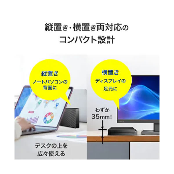 外付けHDD 16TB 大容量 USB3.2 Gen1 テレビ録画 パソコン保存 データ保存 I-O DATA アイ・オー・データ HDCX-UT16P_2