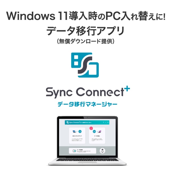 外付けHDD 16TB 大容量 USB3.2 Gen1 テレビ録画 パソコン保存 データ保存 I-O DATA アイ・オー・データ HDCX-UT16P_4