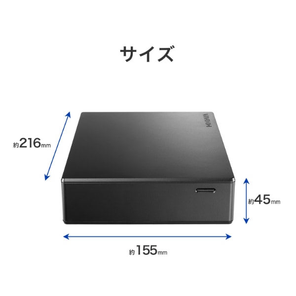 外付けHDD 6TB テレビ録画対応 USB3.2 Gen1 REGZA BRAVIA AQUOS対応 I-O DATA アイ・オー・データ HDJA-SUTC6_12