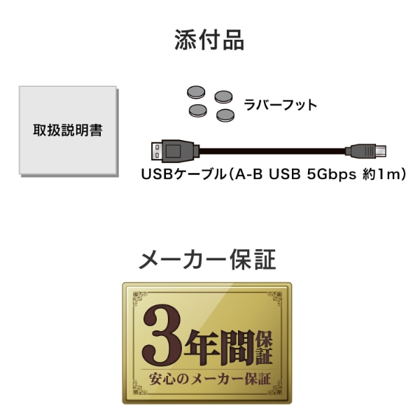 外付けHDD 6TB テレビ録画対応 USB3.2 Gen1 REGZA BRAVIA AQUOS対応 I-O DATA アイ・オー・データ HDJA-SUTC6_8
