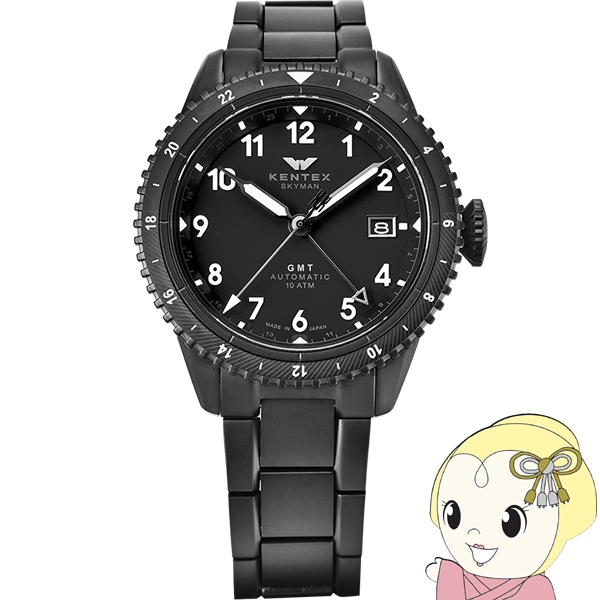 在庫あり　KENTEX ケンテックス スカイマンGMT 自動巻き 腕時計 メンズ SEIKO製ムーブメント 限定品 オールブラック S809M-06 55,440円