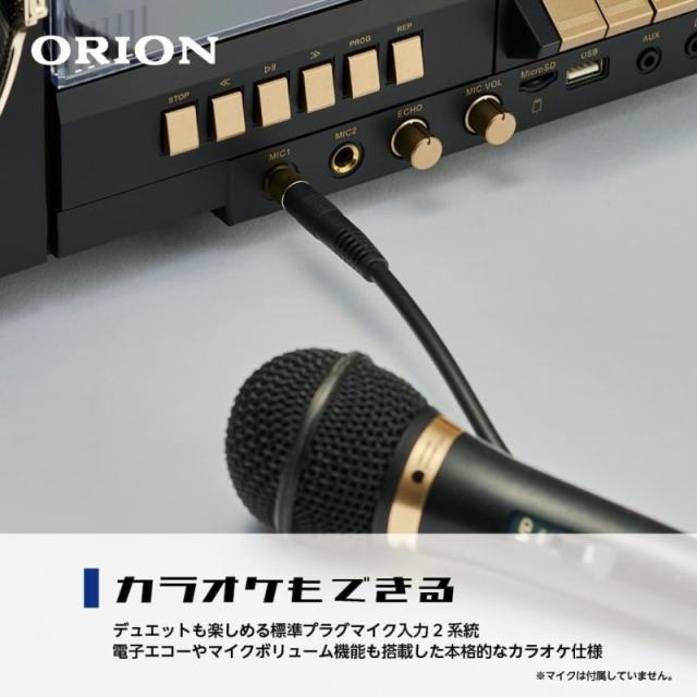 在庫あり ORION オリオン CDステレオラジカセ Bluetooth機能搭載 SCR