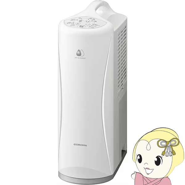 衣類乾燥除湿機 コロナ CORONA Sシリーズ コンプレッサー式 7〜14畳（50Hz）/8〜16畳（60Hz） ホワイト CD-S6325-W 洗濯 部屋干し 梅雨