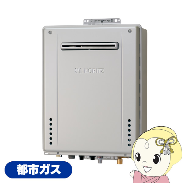 ガスふろ給湯器 ノーリツ GT-C1672AW-1 BL 12A13A 15A エコジョーズ 屋外壁掛型 スタンダード フルオート 16号 都市ガス用
