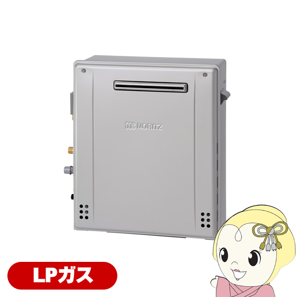 リンナイ給湯器LP用 ○リンナイ ガスふろ給湯器【RUF-SE2005AU(B)】フルオート スリム 設置