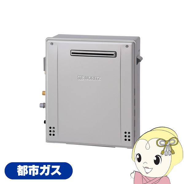 ガスふろ給湯器 ノーリツ GT-C2072AR-1 BL 12A13A 15A エコジョーズ 屋外据置型 スタンダード フルオート 20号 都市ガス用
