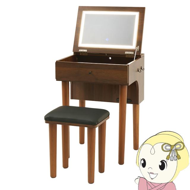 ドレッサー メイクデスク 化粧台 鏡台 おしゃれ かわいい ナチュラルモダン コスメボックス 女優ライト LED照明 スツール付き ダークブラウン