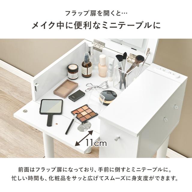 ドレッサー メイクデスク 化粧台 鏡台 おしゃれ かわいい ナチュラルモダン コスメボックス 女優ライト LED照明 スツール付き ダークブラウン_10