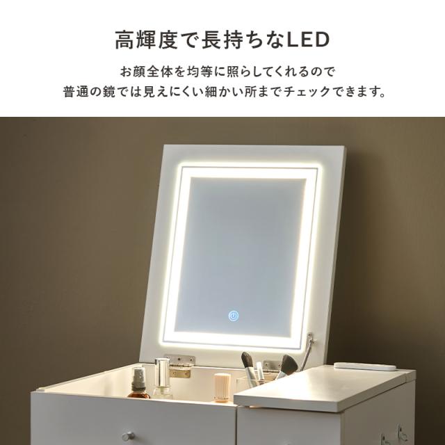ドレッサー メイクデスク 化粧台 鏡台 おしゃれ かわいい ナチュラルモダン コスメボックス 女優ライト LED照明 スツール付き ダークブラウン_6