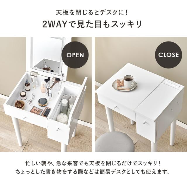 ドレッサー メイクデスク 化粧台 鏡台 おしゃれ かわいい ナチュラルモダン コスメボックス 女優ライト LED照明 スツール付き ダークブラウン_7
