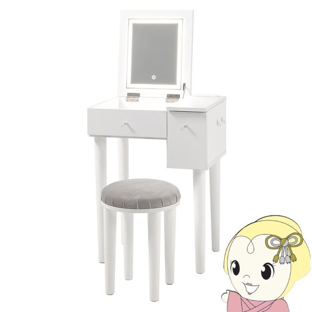 ドレッサー メイクデスク 化粧台 鏡台 おしゃれ かわいい ナチュラルモダン コスメボックス 女優ライト LED照明 スツール付き ホワイト