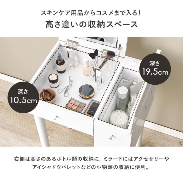 ドレッサー メイクデスク 化粧台 鏡台 おしゃれ かわいい ナチュラルモダン コスメボックス 女優ライト LED照明 スツール付き ホワイト_8