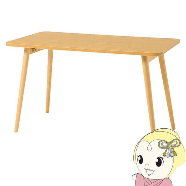 テーブル 折りたたみ おしゃれ ナチュラルモダン レトロ 机 デスク 木製 折り畳み 天然木 100cm ナチュラル
