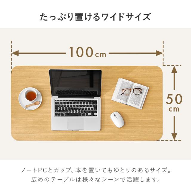 テーブル 折りたたみ おしゃれ ナチュラルモダン レトロ 机 デスク 木製 折り畳み 天然木 100cm ナチュラル_5
