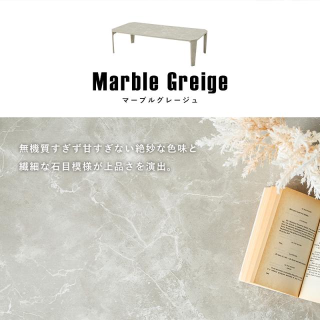 ローテーブル 折りたたみテーブル 大きめ 完成品 石目調 ストーン柄 おしゃれ 幅 120 奥行 60 高さ 32 マーブル グレージュ MT-6867MGB_10