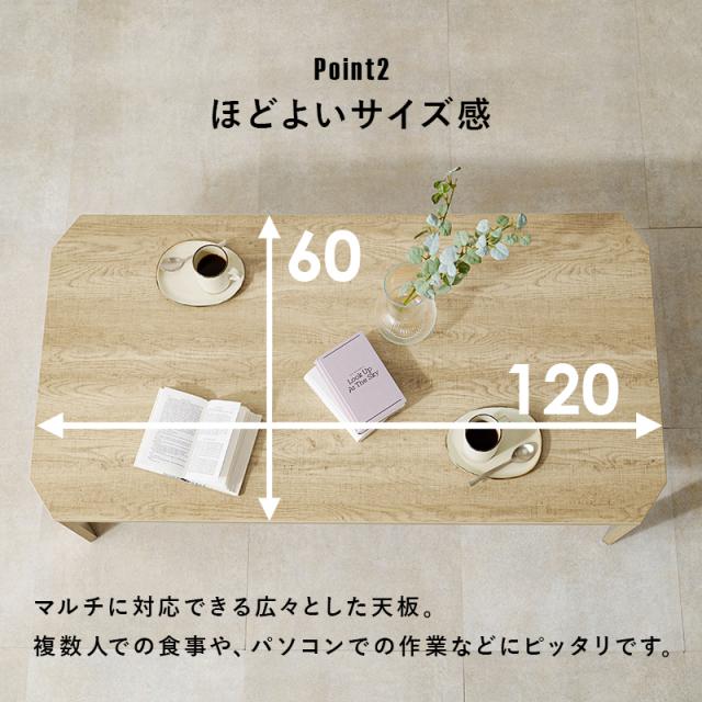 ローテーブル 折りたたみテーブル 大きめ 完成品 石目調 ストーン柄 おしゃれ 幅 120 奥行 60 高さ 32 マーブル グレージュ MT-6867MGB_5