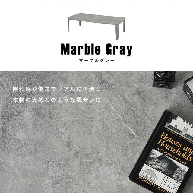 ローテーブル 折りたたみテーブル 大きめ 完成品 石目調 ストーン柄 おしゃれ 幅 120 奥行 60 高さ 32 マーブル グレー MT-6867MGY_10