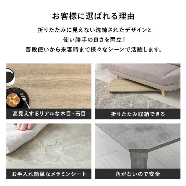 ローテーブル 折りたたみテーブル 大きめ 完成品 石目調 ストーン柄 おしゃれ 幅 120 奥行 60 高さ 32 マーブル グレー MT-6867MGY_2
