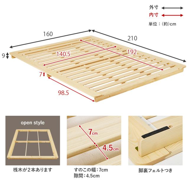 ステージベッド ダブル おしゃれ 北欧モダン すのこ ロータイプ 低床 フロアベット スノコ 耐荷重150kg ナチュラル_17