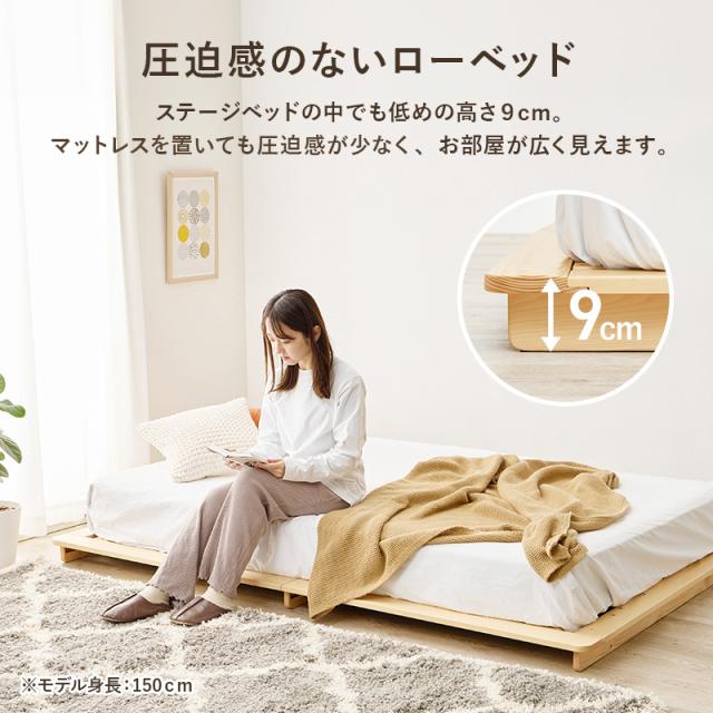 ステージベッド ダブル おしゃれ 北欧モダン すのこ ロータイプ 低床 フロアベット スノコ 耐荷重150kg ナチュラル_5