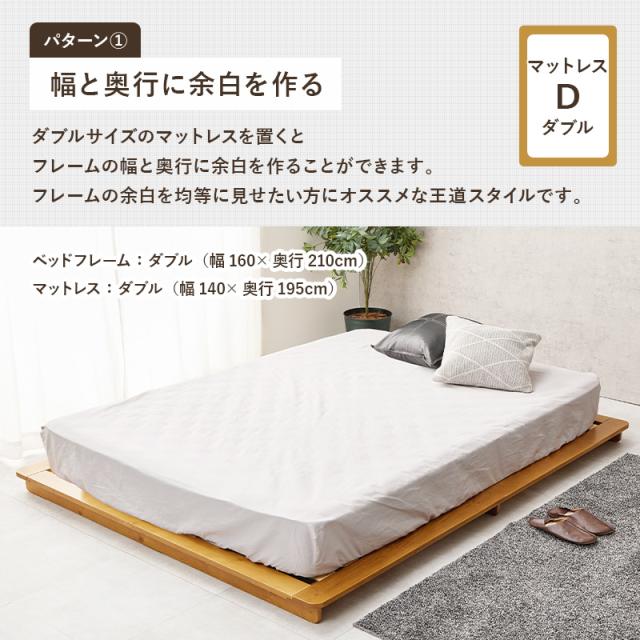 ステージベッド ダブル おしゃれ 北欧モダン すのこ ロータイプ 低床 フロアベット スノコ 耐荷重150kg ナチュラル_7