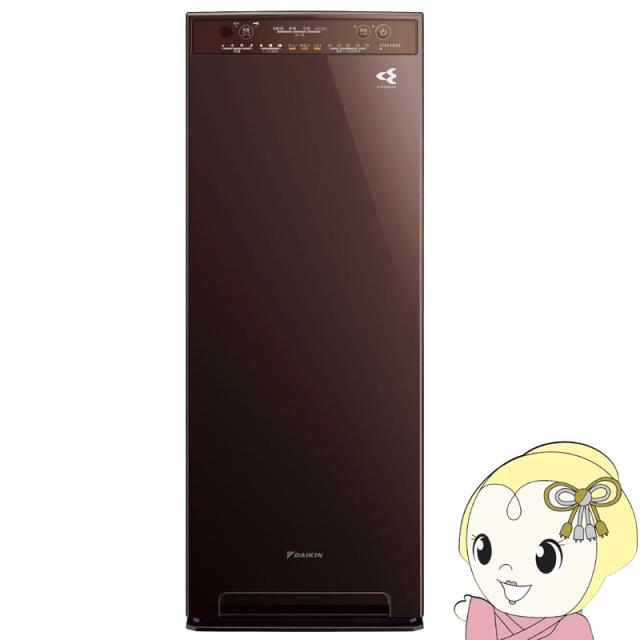 DAIKIN ストリーマ空気清浄機 ダイキン ACK555A-T ブラウン 10年間フィルター交換不要 TAFUフィルター 運転音低減