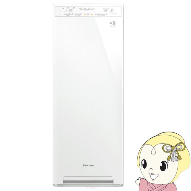 DAIKIN ストリーマ空気清浄機 ダイキン ACK555A-W ホワイト 10年間フィルター交換不要 TAFUフィルター 運転音低減