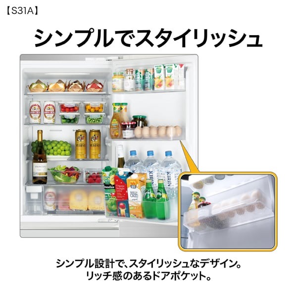[予約 約1週間以降]冷蔵庫 【設置込】 AQUA アクア 309L 幅54.2cm 右開き 3ドア ライトグレー AQR-S31A-W_12