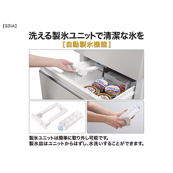 [予約 約1週間以降]冷蔵庫 【設置込】 AQUA アクア 309L 幅54.2cm 右開き 3ドア ライトグレー AQR-S31A-W_13