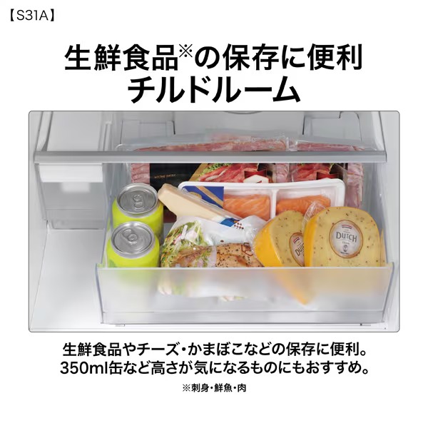 [予約 約1週間以降]冷蔵庫 【設置込】 AQUA アクア 309L 幅54.2cm 右開き 3ドア ライトグレー AQR-S31A-W_6
