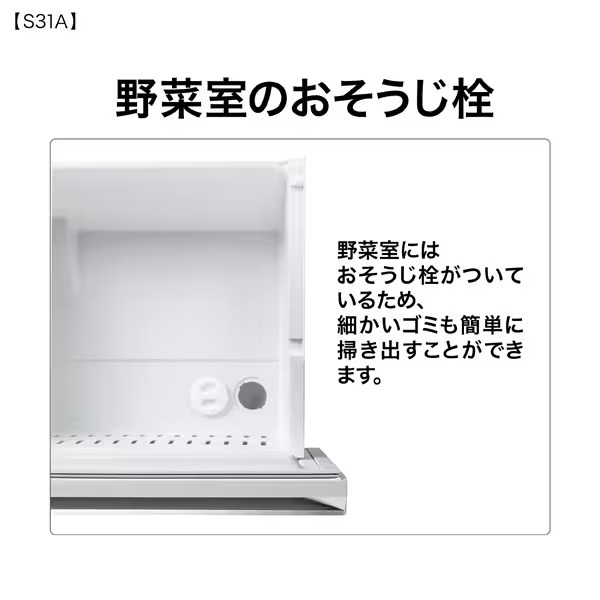 [予約 約1週間以降]冷蔵庫 【設置込】 AQUA アクア 309L 幅54.2cm 右開き 3ドア ライトグレー AQR-S31A-W_8