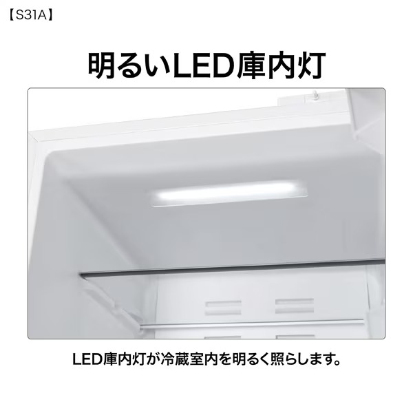 [予約 約1週間以降]冷蔵庫 【設置込】 AQUA アクア 309L 幅54.2cm 右開き 3ドア ライトグレー AQR-S31A-W_9