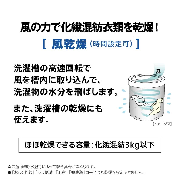 AQUA 全自動洗濯機 7kg アクア AQW-P7A-W ほぐし仕上げ 高濃度クリーン浸透 3Dアクティブ洗浄 クリアガラストップ_15