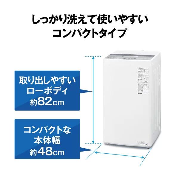 AQUA 全自動洗濯機 4.5kg アクア AQW-S4A-W ほぐし仕上げ 高濃度クリーン浸透 3Dアクティブ洗浄 クリアガラストップ