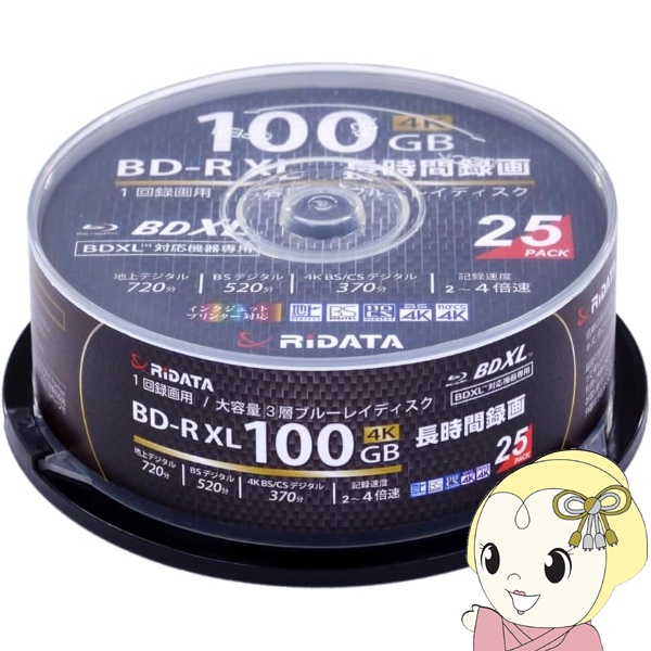 在庫あり　RiDATA 1回録画用 ブルーレイディスク BD-R XL 100GB 2-4倍速 ホワイトプリンタブル 片面3層 25枚スピンドルケース BD-R520PW4X.25SP A
