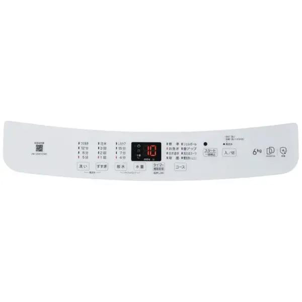 [予約]Haier 全自動洗濯機 ホワイト JW-UD61C white Haier ハイアール 縦型 洗濯6.0kg 槽風乾燥 DDインバーターモーター_3