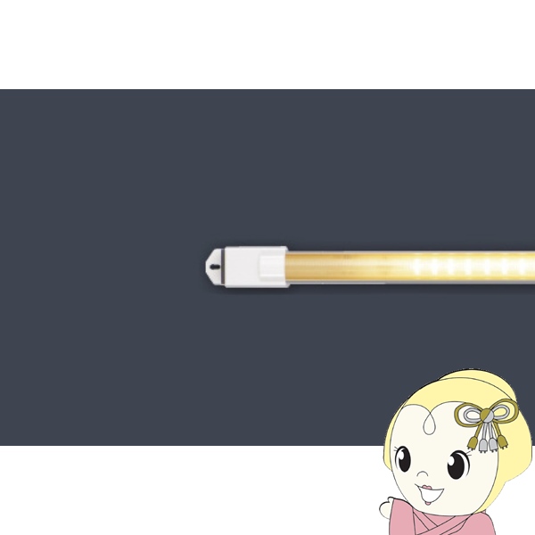 40形直管LED バーライト LB1200-W 白色 ブルーライト対策なし 取付金具なし エムジー MGMT