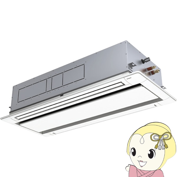 【メーカー直送/車上渡し】業務用エアコン 日立 省エネの達人プレミアム 天カセ2方向 5馬力 三相200V シングル ワイヤード RCID-GP140RGH8