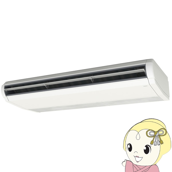 【メーカー直送/車上渡し】業務用エアコン 日立 省エネの達人 天吊 10馬力 三相200V シングル ワイヤード RPC-GP280RSH6