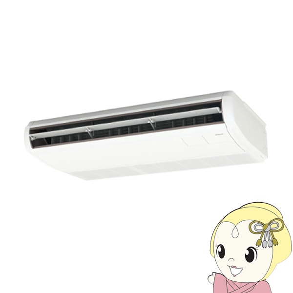 【メーカー直送/車上渡し】業務用エアコン 日立 省エネの達人プレミアム 天吊 3馬力 単相200V シングル ワイヤード RPC-GP80RGHJ8