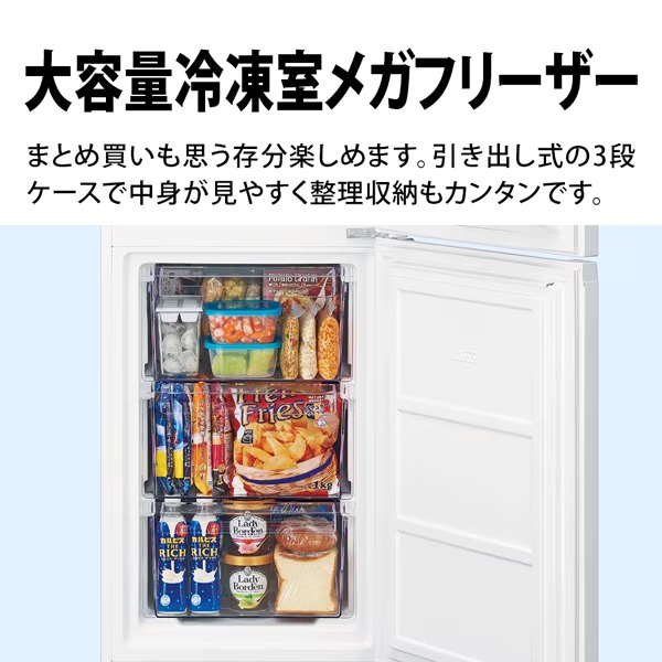 [予約 約2-3週間以降]冷蔵庫 【設置込】 シャープ SHARP 230L 幅54.4cm 右開き 2ドア マットホワイト SJ-BD23R-W_9