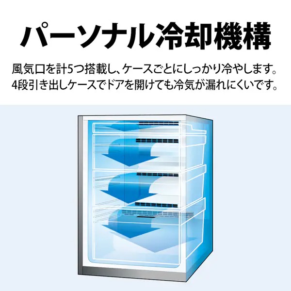 予約 約1-2週間以降]冷蔵庫 【設置込】シャープ SHARP 280L 幅56cm 右