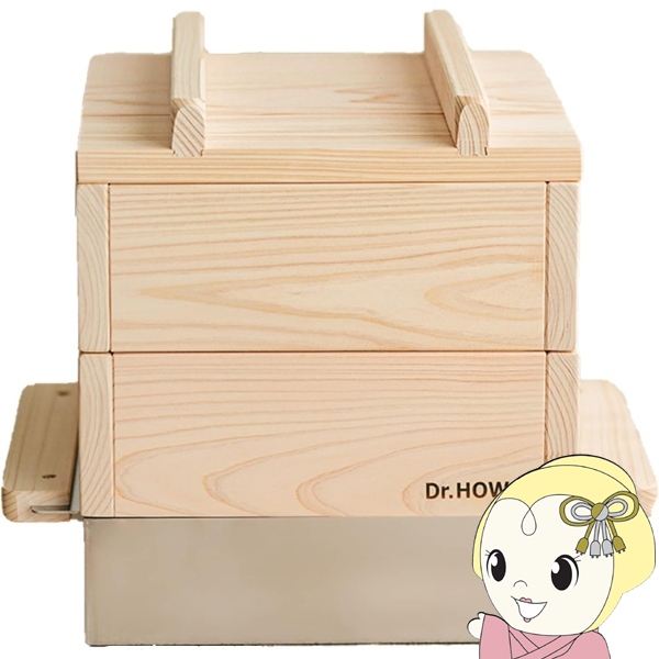 Dr.HOWS ドクターハウス ジャダム ヒノキ蒸し器2段フルセット 蒸し器